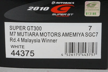 1:43 EBBRO 44375 M7 Mutiara Motors Amemiya SGC7 Super GT300 Rd.4 Malaysia Winner 2010 #7