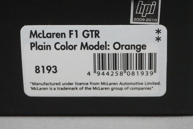 1:43 HPI 9193 McLaren F1 GTR Plain Color Model Orange