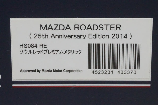 1:43 Hi-Story HS084RE Mazda Roadster 25th Anniversary edition 2014