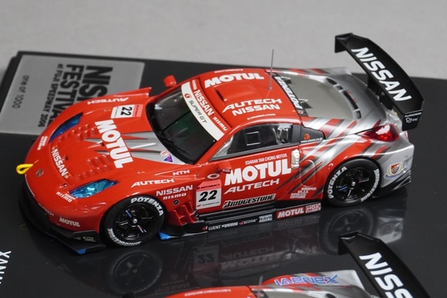1:43 EBBRO KWAM122000 Dealer Nissan 06 Nismo GT500 Z Malaysian Model Set of 2 #22 #23 model car