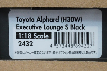 1:18 ignition model IG2432 Toyota Alphard (H30W) Executive Lounge S Black