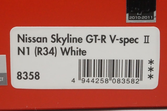 1:43 HPI 8358 Nissan Skyline GT-R V-spec II N1 (R34) White model car