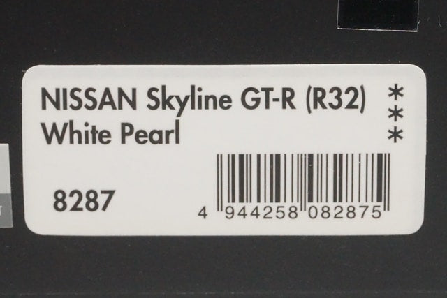 1:43 HPI 8287 Nissan Skyline GT-R (R32) White Pearl model car