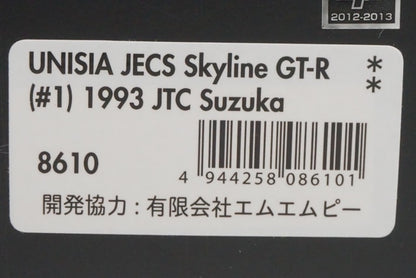 1:43 HPI 8610 Nissan Unisia Jex Skyline GT-R JTC Suzuka 1993 #1 model car