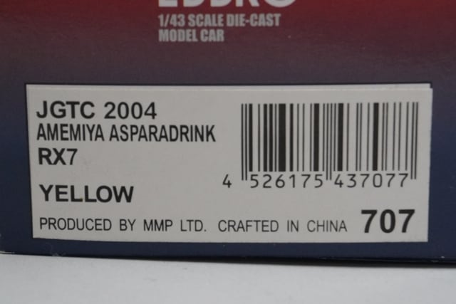 1:43 EBBRO 43707 Mazda Amemiya Asparagus Drink RX7 JGTC 2004 #7 Yellow model car