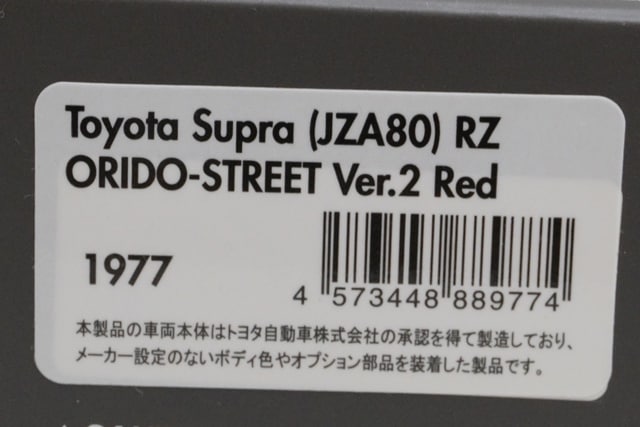 1:43 ignition model IG1977 Toyota Supra JZA80 RZ Orido Street Ver 2 model car