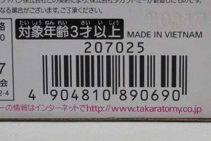 Tomica C-44 Cars Cal Weathers Standard Type model car