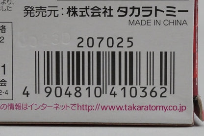 Tomica C-24 Cars Acer Standard Type model car