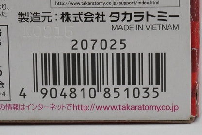 Tomica Cars Ramone Flow Paint model car