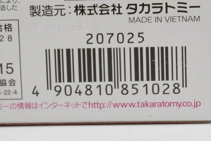 Tomica Cars Lightning McQueen Cars 2 Opening Type model car