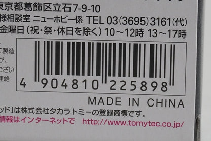 1:64 Tomica Limited Vintage LV-93a Porsche 912 1965 model car