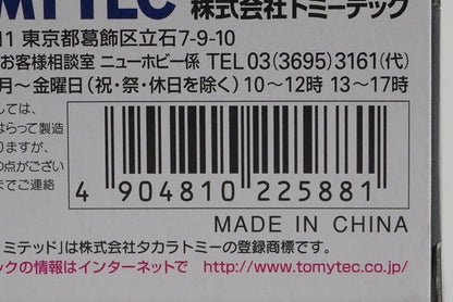 1:64 Tomica Limited Vintage LV-86b Porsche 911S 1968 model car