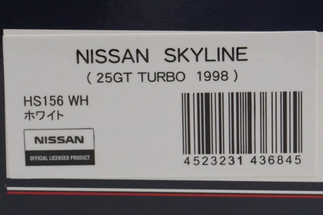 1:43 Hi-Story HS156WH Nissan Skyline 25GT Turbo 1998 White model car