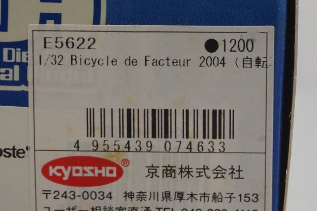 1:32 Universal Hobbies E5622 Postman's Bicycle 2004