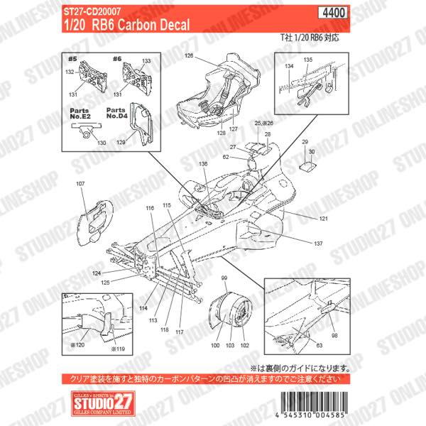 [ Back-order ] STUDIO27 CD20007 1:20 RB6 Carbon decal forTAMIYA20067 Carbon Decal