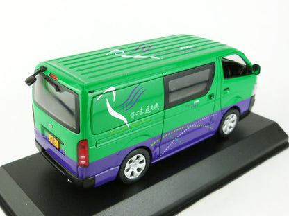[ Back-order ] Tiny ATC43007 1:43 Toyota Hiace Hong Kong Post model car