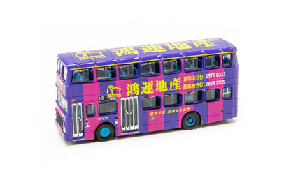 [ Back-order ] Tiny ATC64500 1:110 Tiny City No.141 Leyland Victory Mk 2 CMB Fortune Realty model car