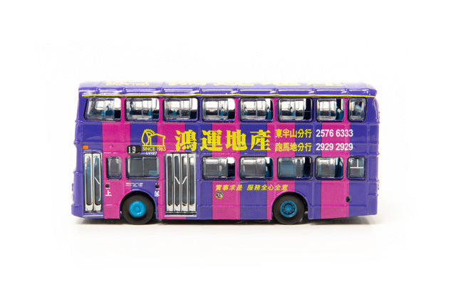 [ Back-order ] Tiny ATC64500 1:110 Tiny City No.141 Leyland Victory Mk 2 CMB Fortune Realty model car