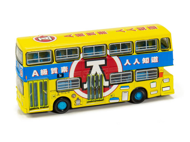 [ Back-order ] Tiny ATC64806 1:110 Tiny City No.64 Daimler Fleetline DMS CMB Red A model car