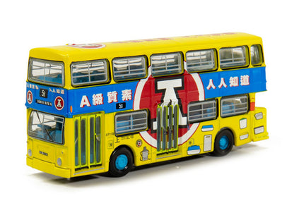 [ Back-order ] Tiny ATC64806 1:110 Tiny City No.64 Daimler Fleetline DMS CMB Red A model car