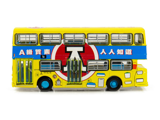 [ Back-order ] Tiny ATC64806 1:110 Tiny City No.64 Daimler Fleetline DMS CMB Red A model car