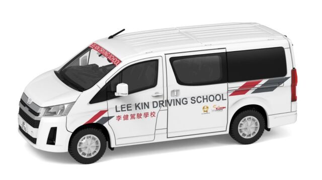 [ Back-order ] Tiny ATC65250 1:64 Tiny City No.79 Toyota Hiace H300 Lee Kin Driving School model car