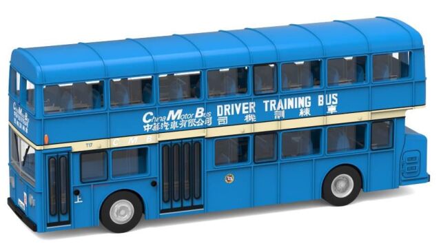 [ Back-order ] Tiny ATC65752 1:110 Tiny City No.105 Daimler Fleetline CMB MetSec Driving School Car model car