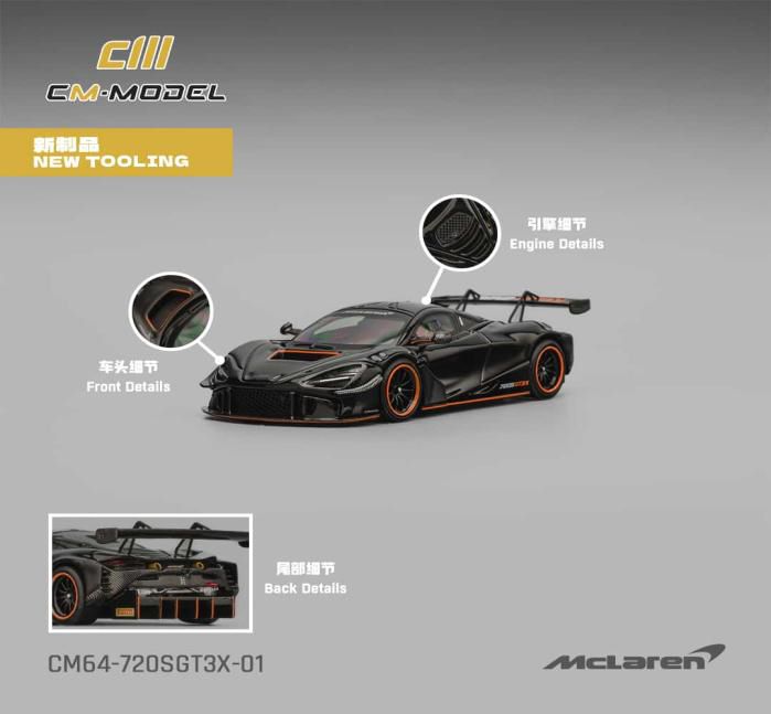 [ Back-order ] CM-MODEL CM64-720SGT3X-01 1:64 Mclaren 720SGT3X Black model car
