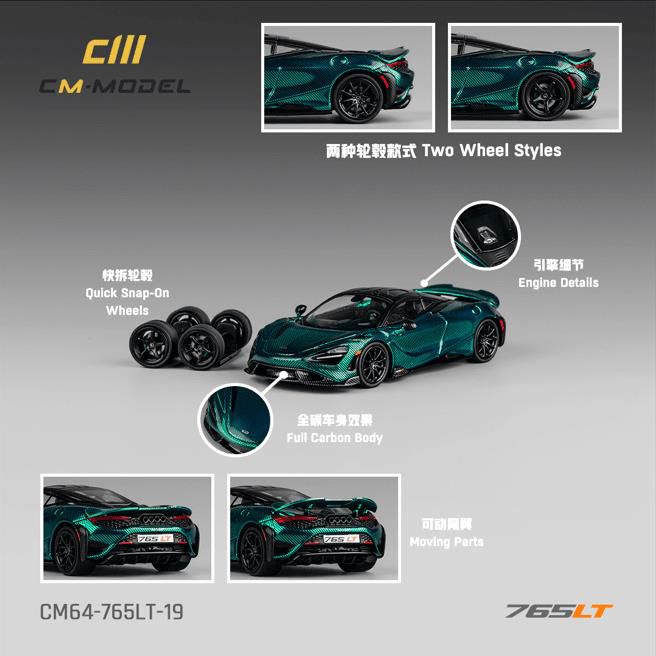 [ Back-order ] CM-MODEL CM64-765LT-19 1:64 McLaren 765LT Chrome Green Full Carbon model car
