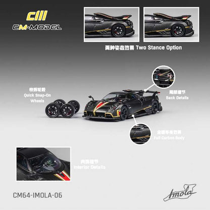 [ Back-order ] CM-MODEL CM64-IMOLA-06 1:64 Pagani Imola Full Dry Carbon Fiber model car