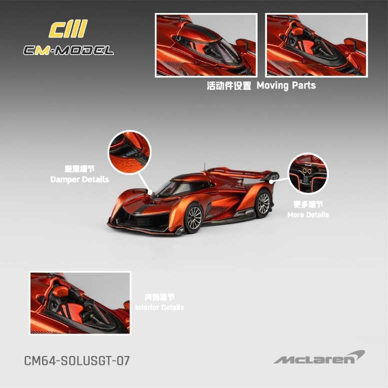 [ Back-order ] CM-MODEL CM64-SOLUSGT-07 1:64 McLaren Solarus GT Metallic Orange model car