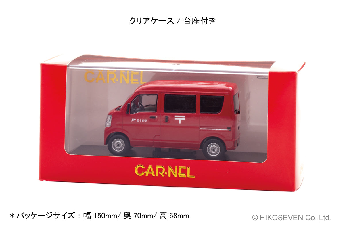 [ Back-order ] CAR-NEL CN431506 1:43 Suzuki Every DA17V 2015 Postal Delivery Van model car