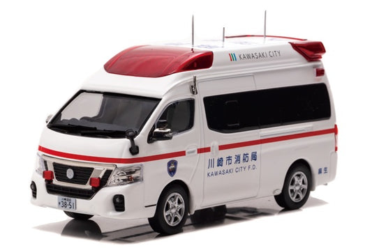 [ Back-order ] CAR-NEL CN431801 1:43 Nissan Paramedic 2018 Kanagawa Prefecture Kawasaki City Fire Department High Standard Ambulance