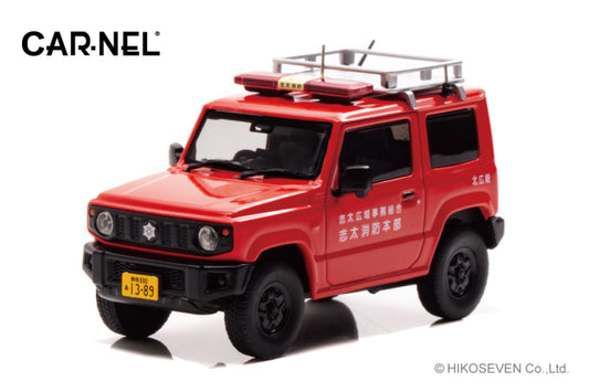 [ Back-order ] CAR-NEL CN431907 1:43 Suzuki Jimny XG 2019 Fire Department Public Relations Vehicle model car