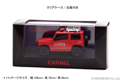 [ Back-order ] CAR-NEL CN431907 1:43 Suzuki Jimny XG 2019 Fire Department Public Relations Vehicle model car
