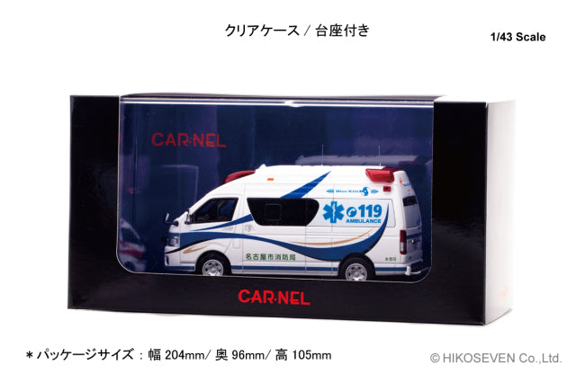 [ Back-order ] CAR-NEL CN432301 1:43 Toyota Himedic 2023 Ambulance Blue EIGHT model car