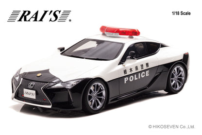 [ Back-order ] RAI'S H7182002 1:18 Lexus LC500 2020 Police Traffic Mobile Vehicle model car