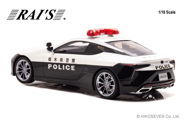 [ Back-order ] RAI'S H7182002 1:18 Lexus LC500 2020 Police Traffic Mobile Vehicle model car