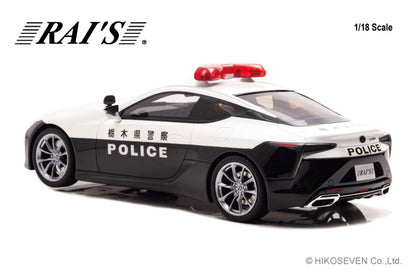 [ Back-order ] RAI'S H7182002 1:18 Lexus LC500 2020 Police Traffic Mobile Vehicle model car