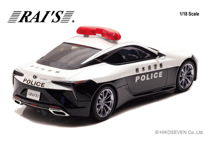 [ Back-order ] RAI'S H7182002 1:18 Lexus LC500 2020 Police Traffic Mobile Vehicle model car