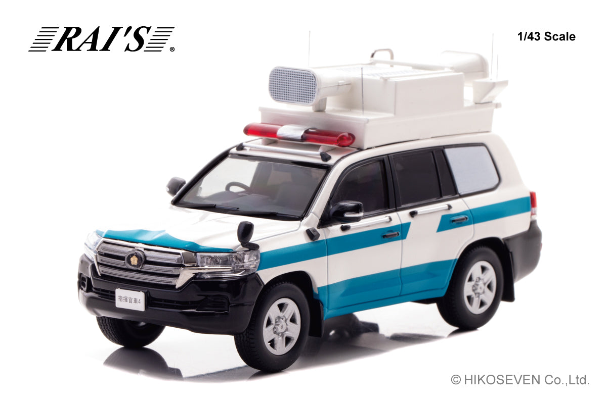 [ Back-order ] RAI'S H7431713 1:43 Toyota Land Cruiser GX URJ202 2017 Police Headquarters Security Department Mobile Unit Commander Vehicle model car