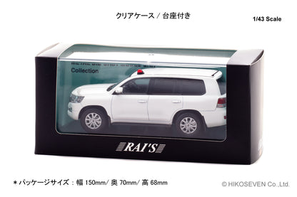 [ Back-order ] RAI'S H7431807 1:43 Toyota Land Cruiser AX URJ202 2018 Police Traffic Department Traffic Guidance Division Anti-Bosozoku Office Vehicle White model car