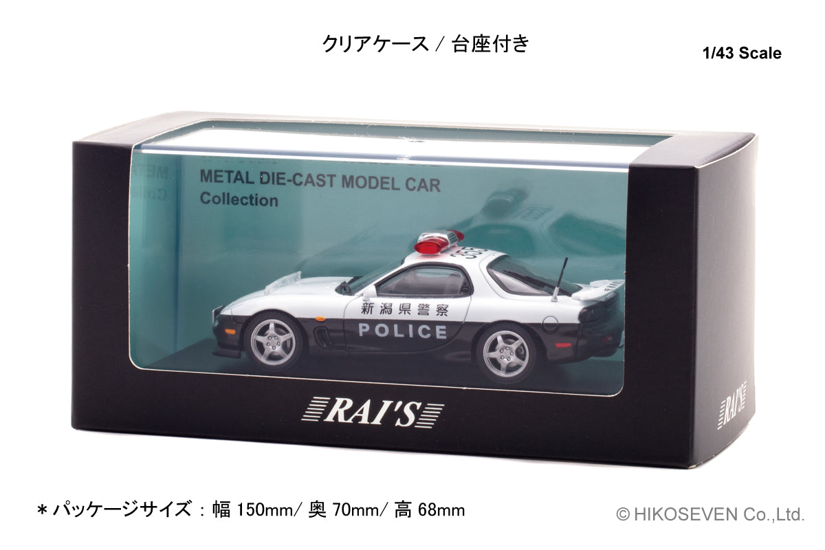 [ Back-order ] RAI'S H7431912 1:43 Mazda RX-7 Type RS FD3S 2019 Niigata Prefectural Police Traffic Department Mobile Traffic Unit Vehicle 355 model car
