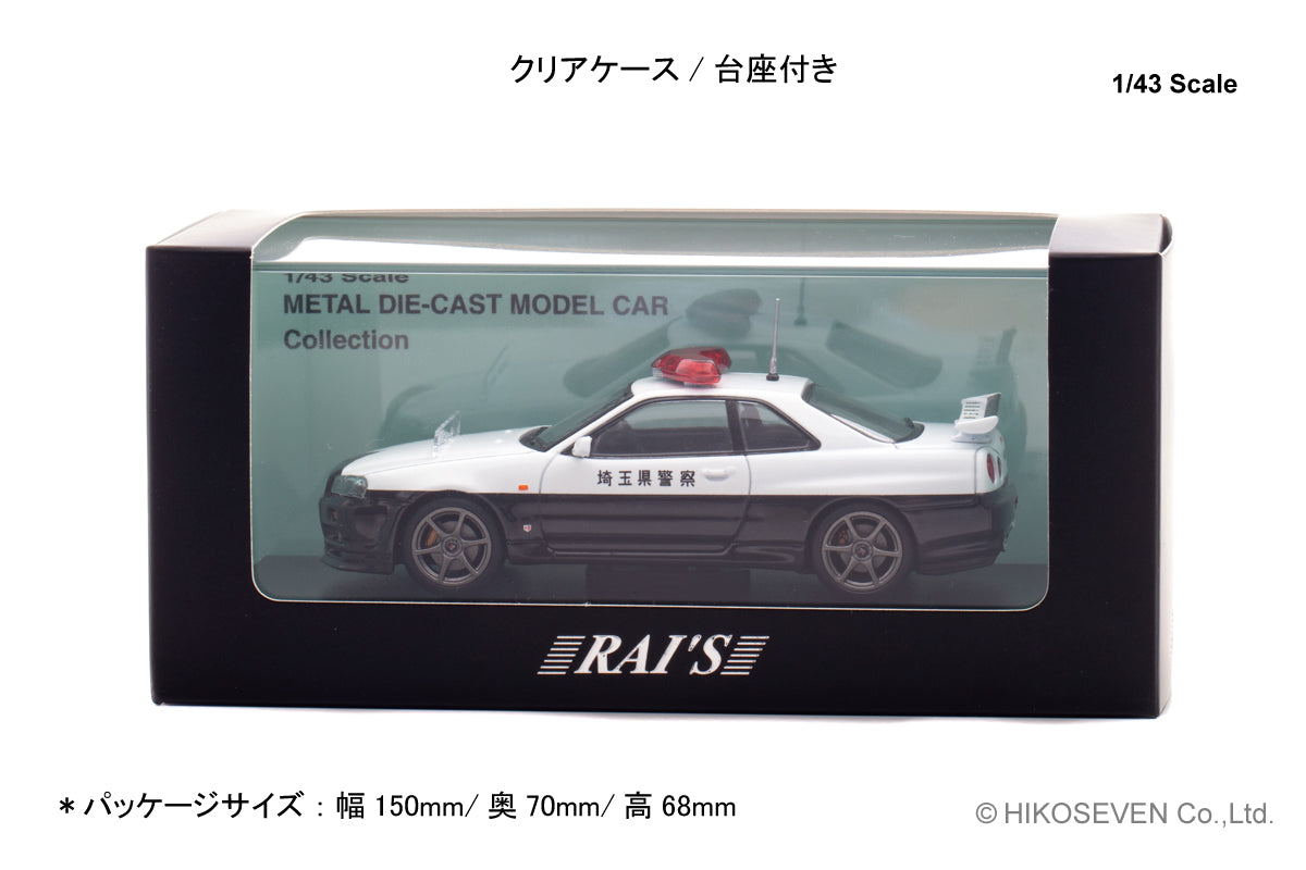 [ Back-order ] RAI'S H7432010 1:43 Nissan Skyline GT-R BNR34 2020 Saitama Prefectural Police Highway Traffic Police Unit Vehicle model car
