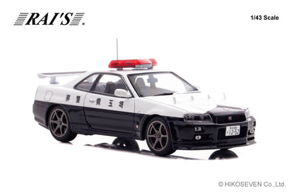 [ Back-order ] RAI'S H7432011 1:43 Nissan Skyline GT-R BNR34 2020 Saitama Prefectural Police Highway Traffic Police Unit Vehicle 953 model car