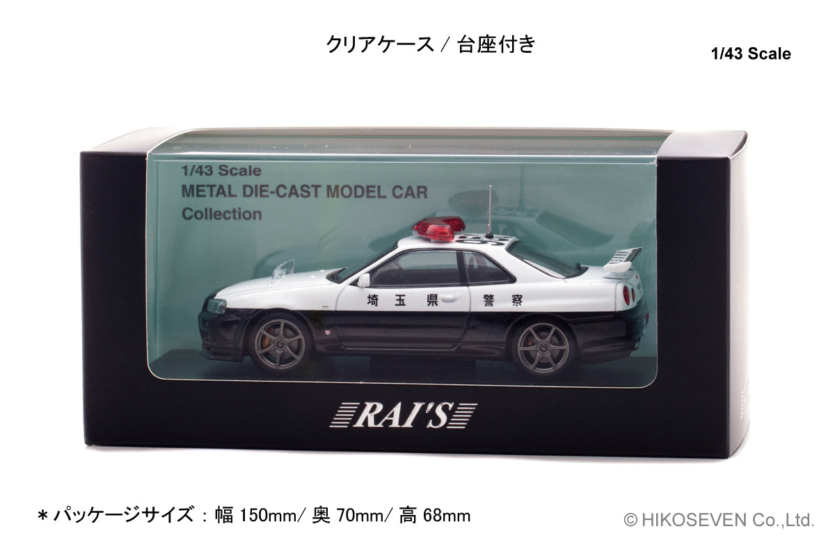 [ Back-order ] RAI'S H7432011 1:43 Nissan Skyline GT-R BNR34 2020 Saitama Prefectural Police Highway Traffic Police Unit Vehicle 953 model car