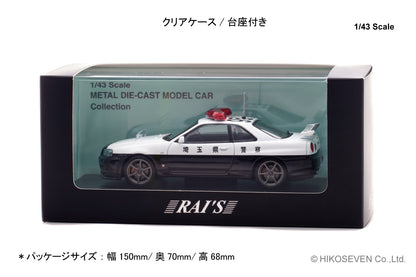 [ Back-order ] RAI'S H7432011 1:43 Nissan Skyline GT-R BNR34 2020 Saitama Prefectural Police Highway Traffic Police Unit Vehicle 953 model car