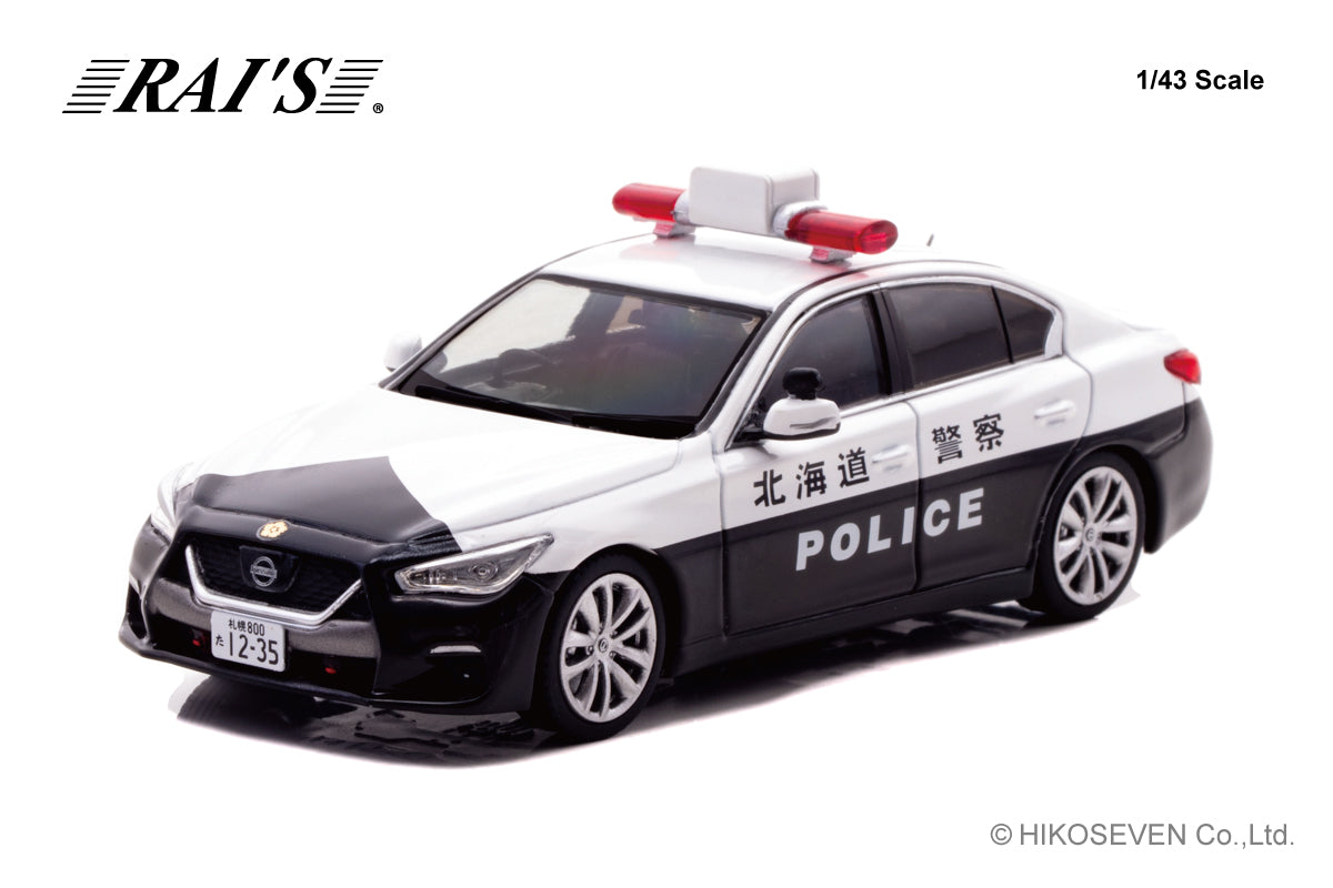 H7432101 RAI'S 1:43 Nissan Skyline GT (V37) 2021 Hokkaido Prefectural Police Traffic Division Vehicle (Small 62)
