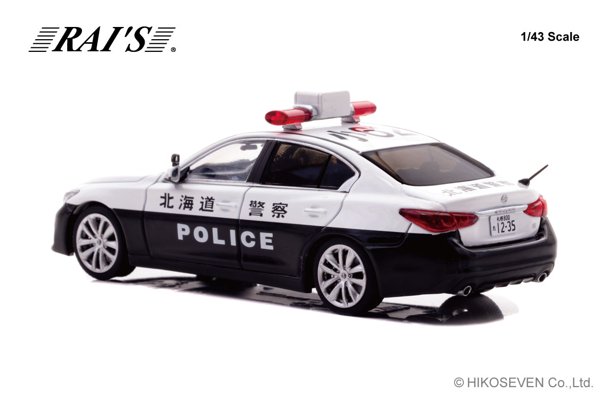 H7432101 RAI'S 1:43 Nissan Skyline GT (V37) 2021 Hokkaido Prefectural Police Traffic Division Vehicle (Small 62)
