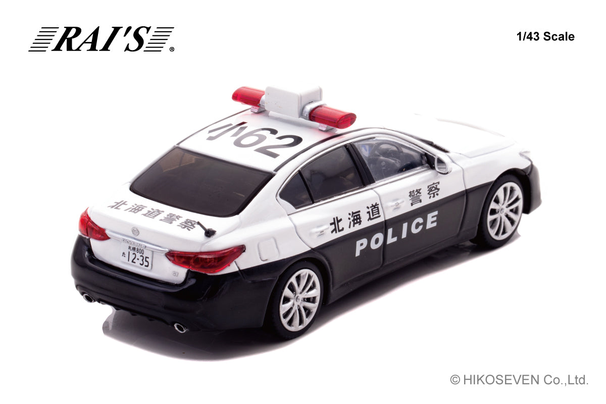 H7432101 RAI'S 1:43 Nissan Skyline GT (V37) 2021 Hokkaido Prefectural Police Traffic Division Vehicle (Small 62)